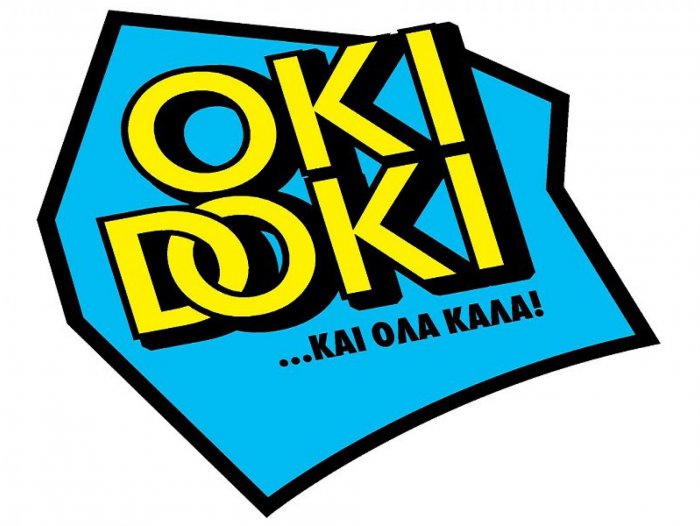 Το Oki Doki στηρίζει τον Γύρο Λίμνης και πραγματοποιεί δράση ανακύκλωσης