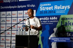 ILR 2014| Τελετή έναρξης  