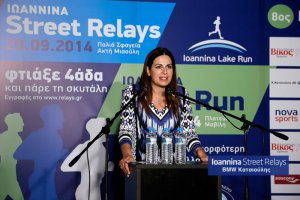 ILR 2014| Τελετή έναρξης  