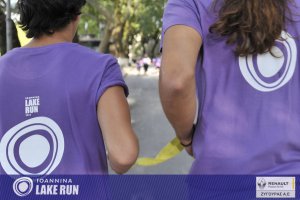10ος Γύρος Λίμνης-Παραλίμνιος δρόμος ΑμεΑ