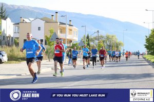 11ος Γύρος Λίμνης Ιωαννίνων 10 χλμ. (Βογιάννου)