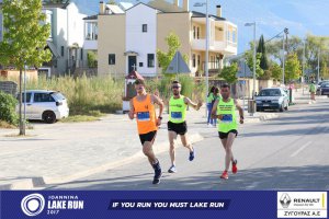 11ος Γύρος Λίμνης Ιωαννίνων 10 χλμ. (Βογιάννου)