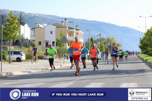 11ος Γύρος Λίμνης Ιωαννίνων 10 χλμ. (Βογιάννου)