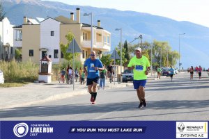 11ος Γύρος Λίμνης Ιωαννίνων 10 χλμ. (Βογιάννου)