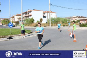 11ος Γύρος Λίμνης Ιωαννίνων 10 χλμ. (Βογιάννου)