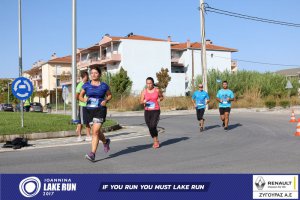 11ος Γύρος Λίμνης Ιωαννίνων 10 χλμ. (Βογιάννου)