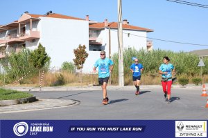 11ος Γύρος Λίμνης Ιωαννίνων 10 χλμ. (Βογιάννου)