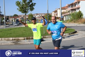 11ος Γύρος Λίμνης Ιωαννίνων 10 χλμ. (Βογιάννου)