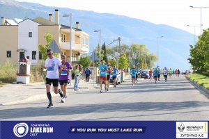 11ος Γύρος Λίμνης Ιωαννίνων 10 χλμ. (Βογιάννου)