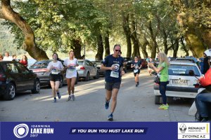 Αγώνας δρόμου 5 χλμ. 11ου Γύρου Λίμνης (Κυρά Φροσύνη)