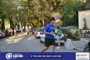 Αγώνας δρόμου 5 χλμ. 11ου Γύρου Λίμνης (Κυρά Φροσύνη)