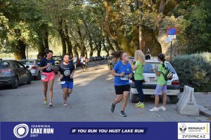 Αγώνας δρόμου 5 χλμ. 11ου Γύρου Λίμνης (Κυρά Φροσύνη)