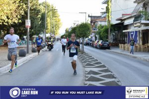 11ος Γύρος Λίμνης -Αγώνας 5 χλμ. (περιοχή Γαριβάλδη-Σκάλα)