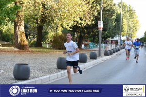 11ος Γύρος Λίμνης -Αγώνας 5 χλμ. (περιοχή Γαριβάλδη-Σκάλα)