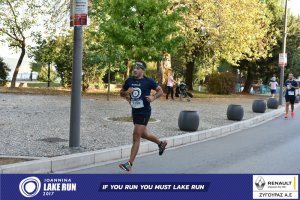 11ος Γύρος Λίμνης -Αγώνας 5 χλμ. (περιοχή Γαριβάλδη-Σκάλα)