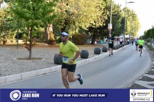 11ος Γύρος Λίμνης -Αγώνας 5 χλμ. (περιοχή Γαριβάλδη-Σκάλα)