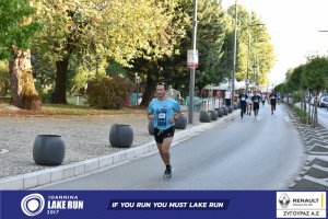 11ος Γύρος Λίμνης -Αγώνας 5 χλμ. (περιοχή Γαριβάλδη-Σκάλα)