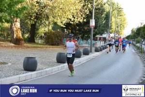 11ος Γύρος Λίμνης -Αγώνας 5 χλμ. (περιοχή Γαριβάλδη-Σκάλα)