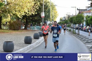 11ος Γύρος Λίμνης -Αγώνας 5 χλμ. (περιοχή Γαριβάλδη-Σκάλα)