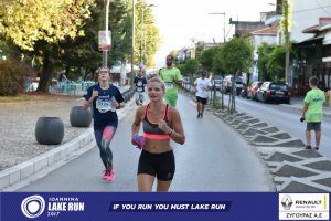 11ος Γύρος Λίμνης -Αγώνας 5 χλμ. (περιοχή Γαριβάλδη-Σκάλα)