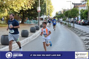 11ος Γύρος Λίμνης -Αγώνας 5 χλμ. (περιοχή Γαριβάλδη-Σκάλα)