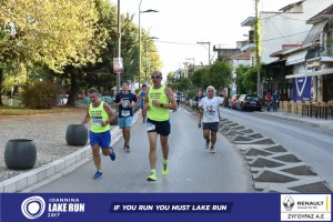 11ος Γύρος Λίμνης -Αγώνας 5 χλμ. (περιοχή Γαριβάλδη-Σκάλα)