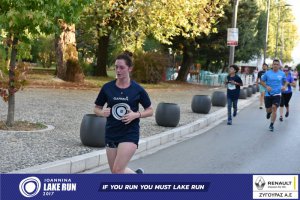 11ος Γύρος Λίμνης -Αγώνας 5 χλμ. (περιοχή Γαριβάλδη-Σκάλα)