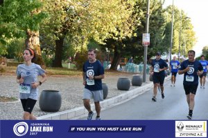 11ος Γύρος Λίμνης -Αγώνας 5 χλμ. (περιοχή Γαριβάλδη-Σκάλα)