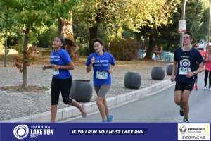 11ος Γύρος Λίμνης -Αγώνας 5 χλμ. (περιοχή Γαριβάλδη-Σκάλα)