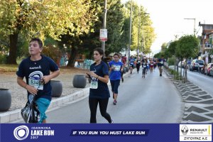 11ος Γύρος Λίμνης -Αγώνας 5 χλμ. (περιοχή Γαριβάλδη-Σκάλα)