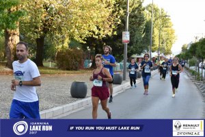 11ος Γύρος Λίμνης -Αγώνας 5 χλμ. (περιοχή Γαριβάλδη-Σκάλα)