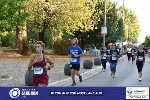 11ος Γύρος Λίμνης -Αγώνας 5 χλμ. (περιοχή Γαριβάλδη-Σκάλα)