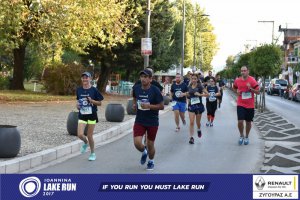 11ος Γύρος Λίμνης -Αγώνας 5 χλμ. (περιοχή Γαριβάλδη-Σκάλα)