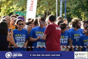 Αγώνας δρόμου 5 χλμ. 11ου Γύρου Λίμνης (Εκκίνηση)