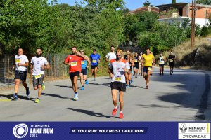 11ος Γύρος Λίμνης Ιωαννίνων 30 χλμ. (Αμφιθέα)