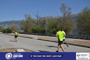 11ος Γύρος Λίμνης Ιωαννίνων 30 χλμ. (Βογιάννου-Κυρά Φροσύνη)