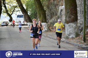 11ος Γύρος Λίμνης Ιωαννίνων 10 χλμ. (Κυρά Φροσύνη)