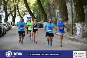 11ος Γύρος Λίμνης Ιωαννίνων 10 χλμ. (Κυρά Φροσύνη)