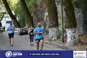 11ος Γύρος Λίμνης Ιωαννίνων 10 χλμ. (Κυρά Φροσύνη)