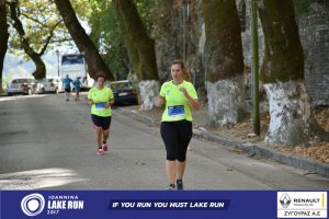 11ος Γύρος Λίμνης Ιωαννίνων 10 χλμ. (Κυρά Φροσύνη)