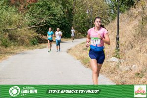 "Στους Δρόμους του Νησιού" -Family Run 2017