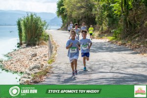 "Στους Δρόμους του Νησιού" -Family Run 2017