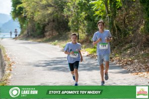 "Στους Δρόμους του Νησιού" -Family Run 2017