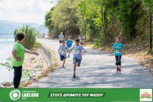 "Στους Δρόμους του Νησιού" -Family Run 2017