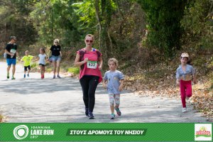 "Στους Δρόμους του Νησιού" -Family Run 2017