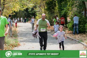 "Στους Δρόμους του Νησιού" -Family Run 2017