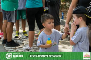 "Στους Δρόμους του Νησιού" -Family Run 2017