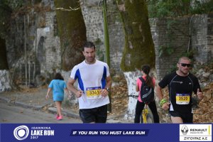 11ος Γύρος Λίμνης Ιωαννίνων 30 χλμ. (Βογιάννου-Κυρά Φροσύνη)