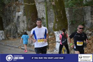 11ος Γύρος Λίμνης Ιωαννίνων 30 χλμ. (Βογιάννου-Κυρά Φροσύνη)