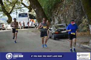 11ος Γύρος Λίμνης Ιωαννίνων 30 χλμ. (Βογιάννου-Κυρά Φροσύνη)